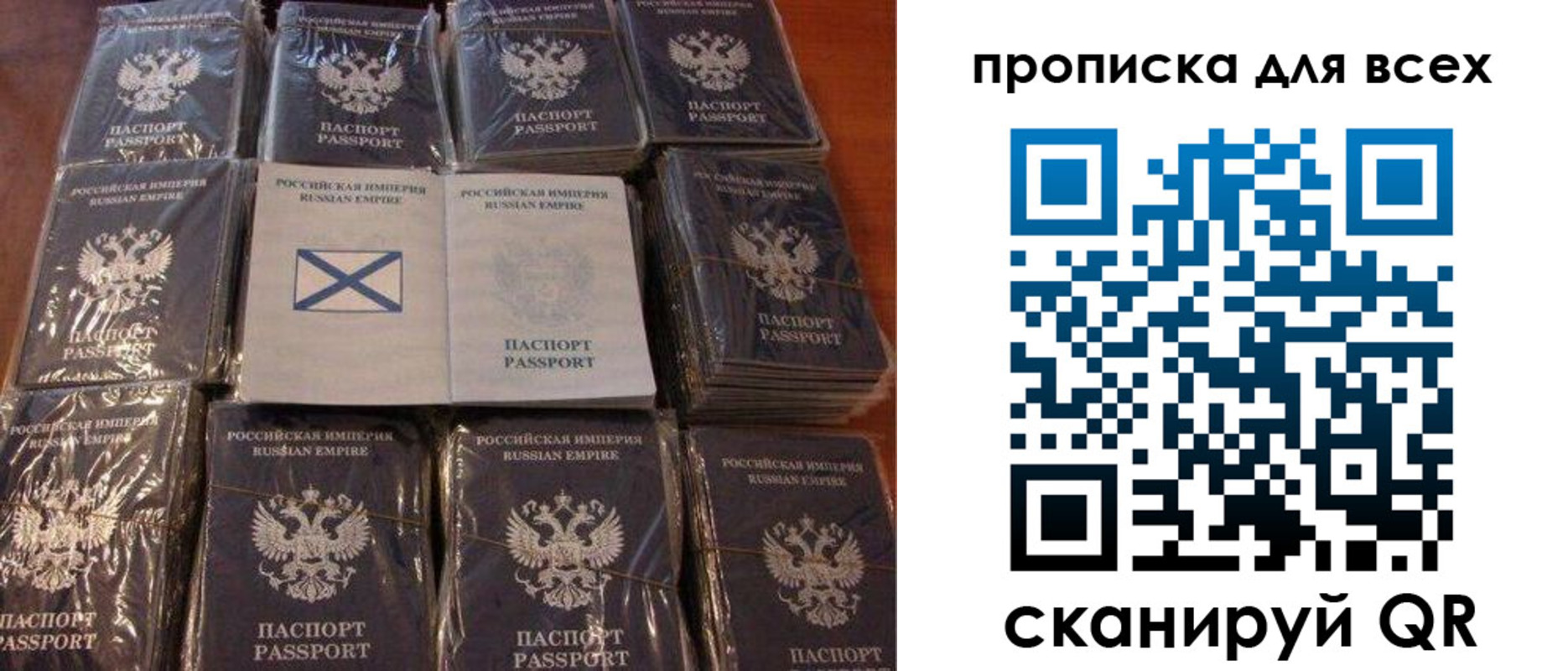 временная регистрация купить в Немане