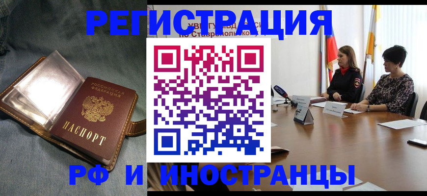 временная регистрация гарантия в Немане