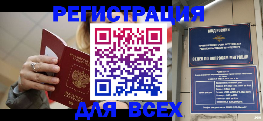 найти адрес прописки в Немане