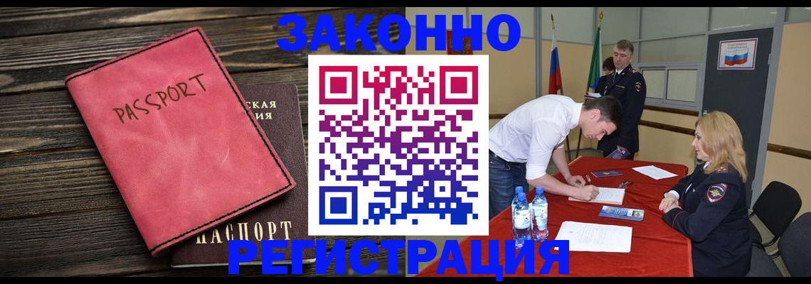 регистрация для дет. сада в Немане