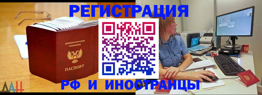 где прописаться в Немане